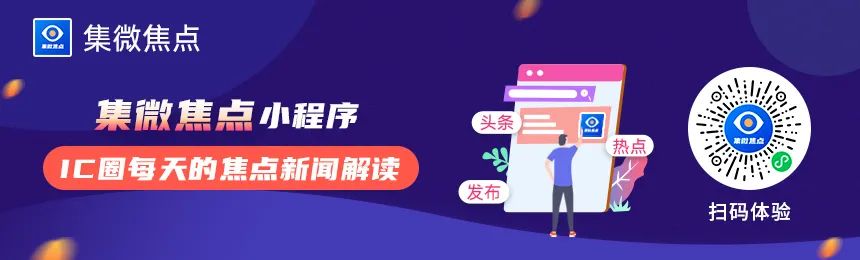 美国对冲基金Third Point敦促英特尔分拆设计和制造业务，分析师警告毛利率或削减30%以上