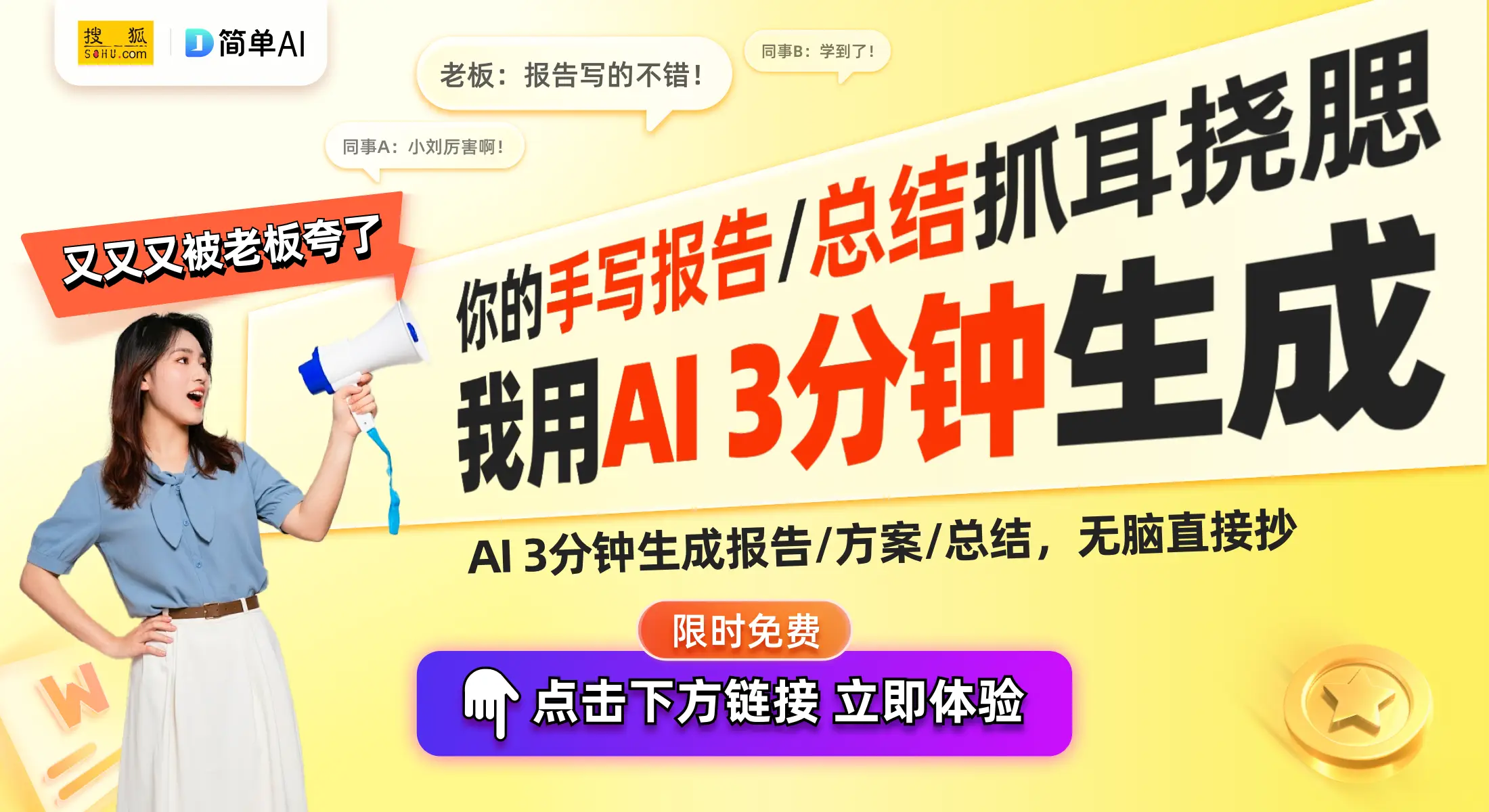 华为改变了什么_华为变革与创新事例_用科技改变生活：华为手机的技术革新