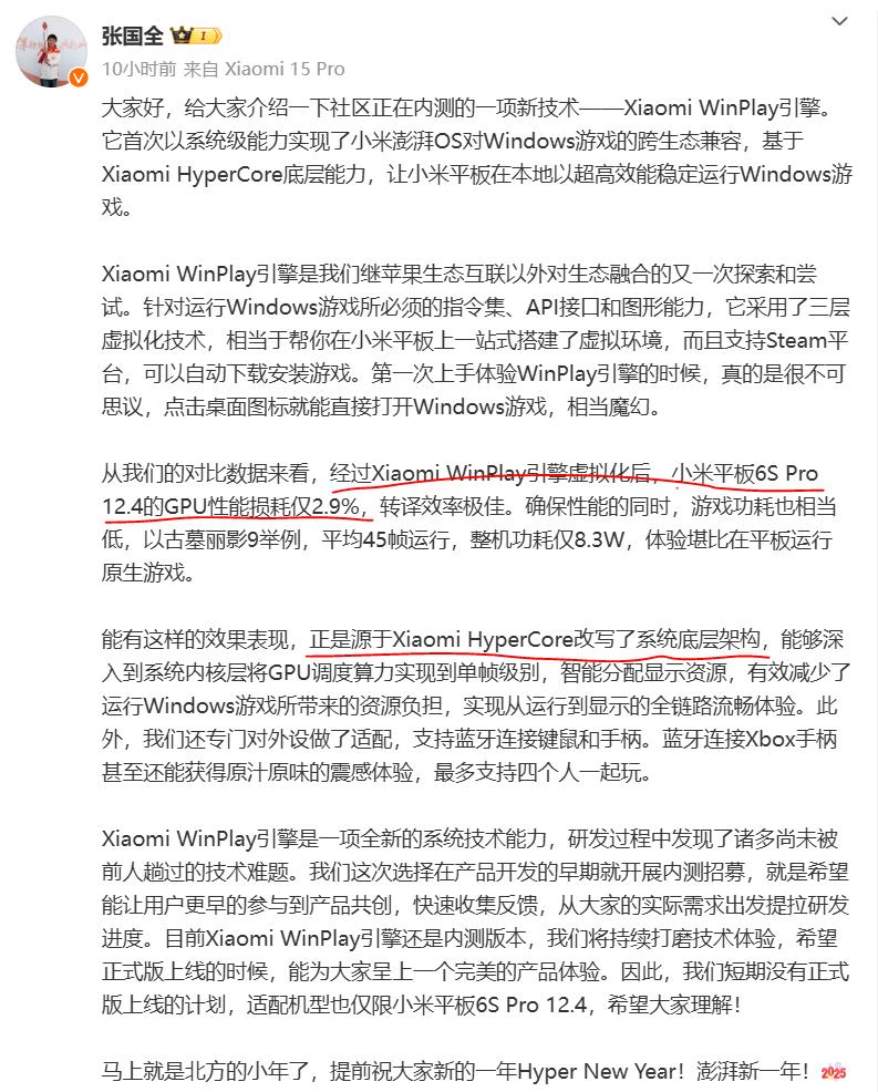 miui兼容模式_如何在小米全屋系统中实现设备兼容？_小米兼容性视图设置在哪里