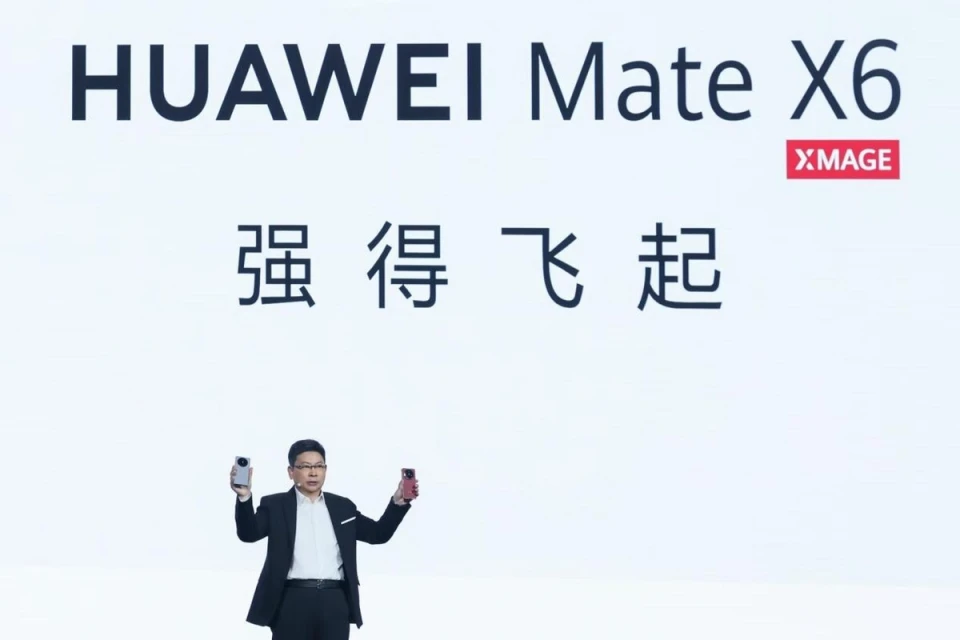 华为Mate品牌盛典：Mate X6等新品登场，折叠屏再放大招