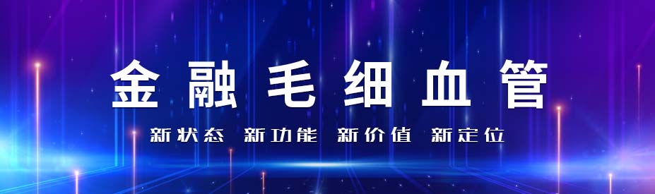 芝加哥ErisX加密交易所与TD Ameritrade合作推出现货加密交易市场