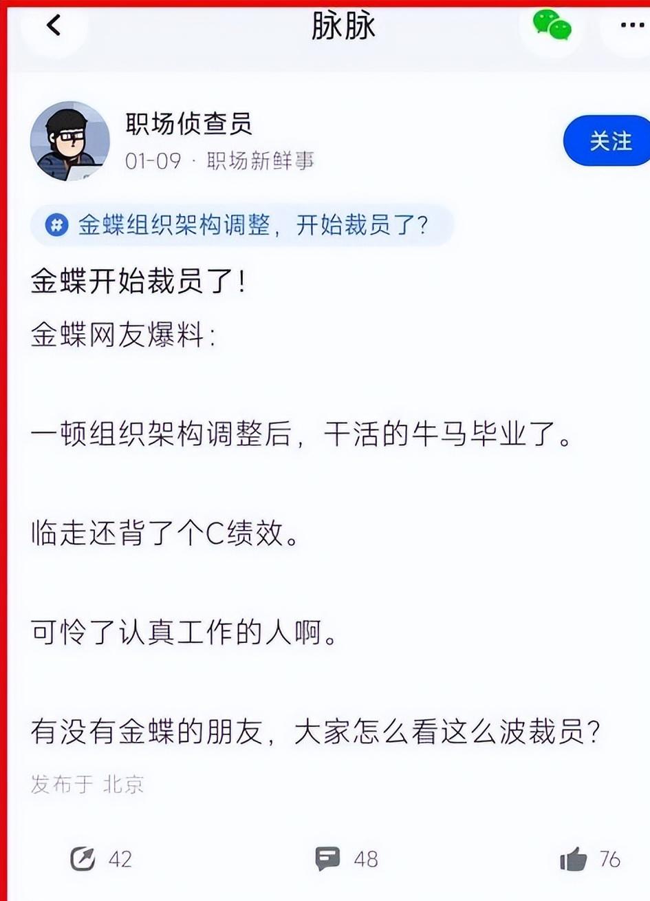 德商业银行面临裁员风波，数千员工作为行业反思的切入点_德商业银行面临裁员风波，数千员工作为行业反思的切入点_德商业银行面临裁员风波，数千员工作为行业反思的切入点