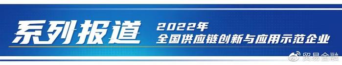 从源头把控，胖东来的供应链责任_从源头把控，胖东来的供应链责任_从源头把控，胖东来的供应链责任