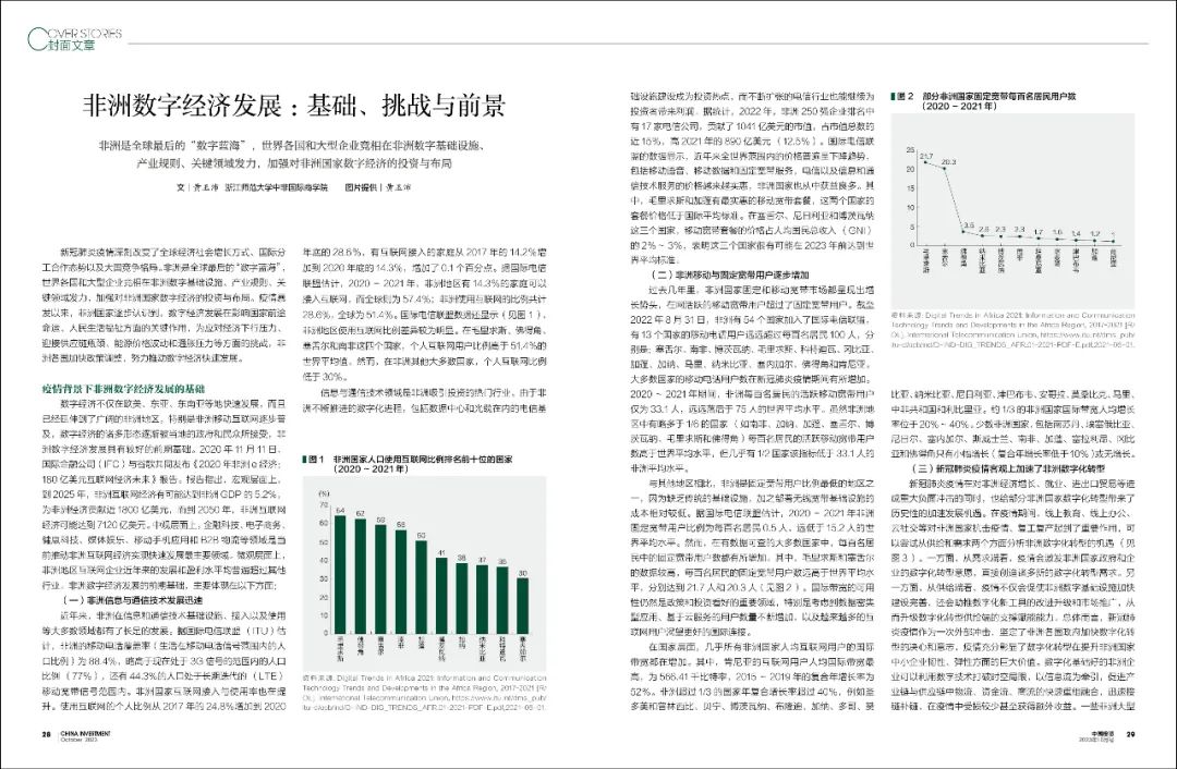 新兴货币政策_探讨数字货币在新兴市场的潜力：如何迎接未来的投资机遇_新兴货币包括哪些