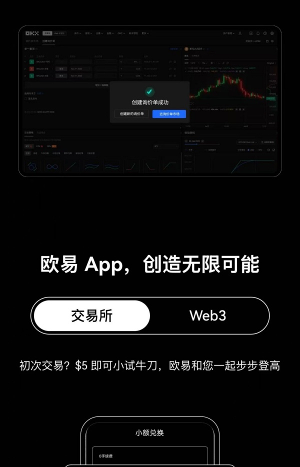 下载欧意APP官方下载(837)