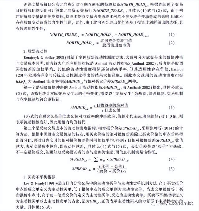 评估流动资产有时会考虑_如何评估USDT对资产流动性的长期影响？_资产流动性的影响