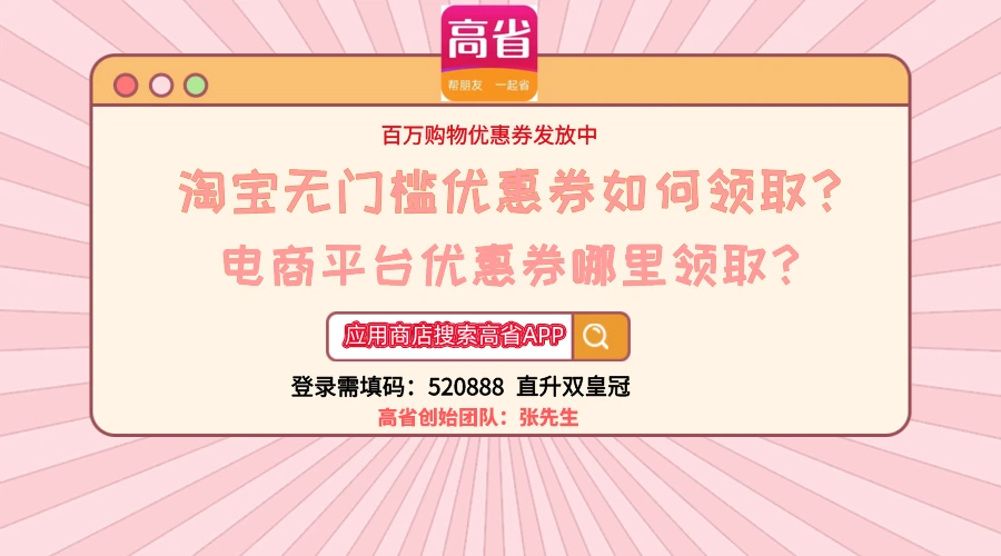 京东与淘宝对比：哪个电商平台更适合您的购物需求？