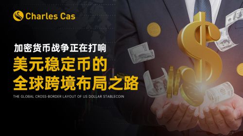 美元稳定币PYUSD引领全球跨境支付与金融服务的新变革