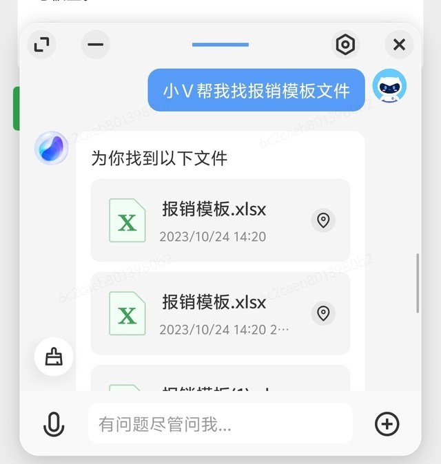 iQOO 12 Pro不止硬件强，来看看OriginOS 4的优化