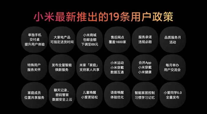 小米为什么受欢迎_为什么有人喜欢小米手机_用户对小米手机的热爱的背后原因