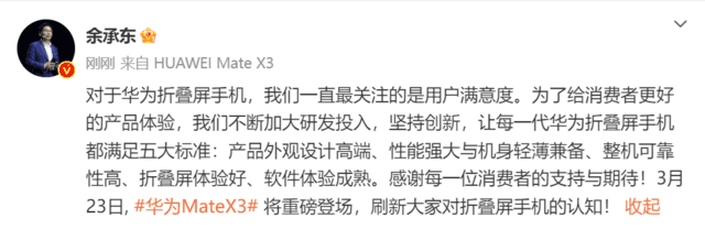 昆仑玻璃的优势与华为手机的市场首先_华为昆仑芯片_华为投资昆仑万维