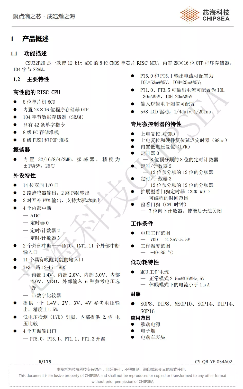 小米汽车车型_小米汽车产品介绍_小米汽车：质量可靠性的全新标杆