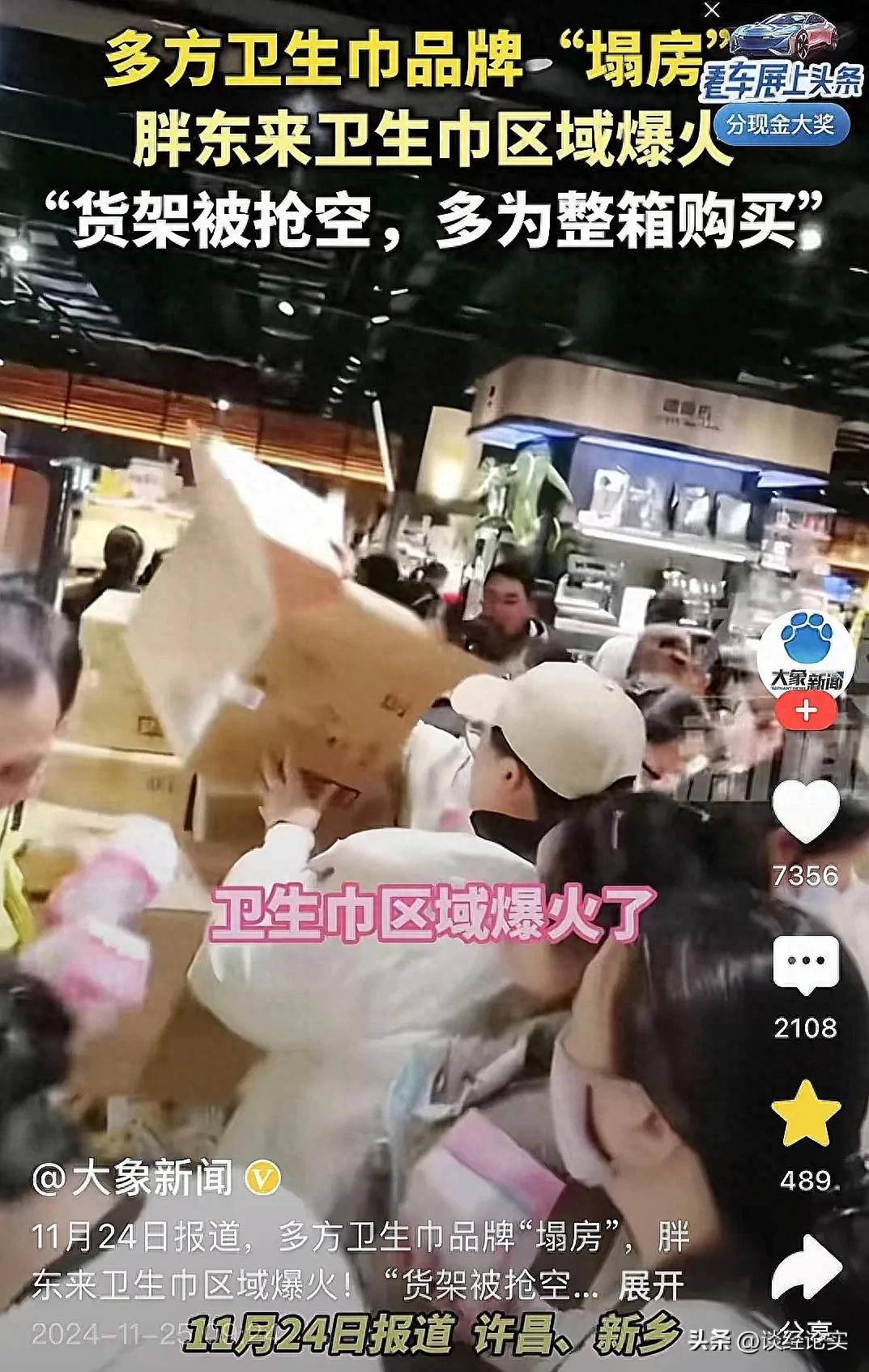 走近胖东来的食品安全检验室_食品企业检验室检查关键要点_食品厂检验室