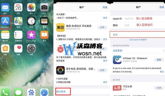 币安官方应用程序的下载步骤_有应用的币_币应用app下载安卓版