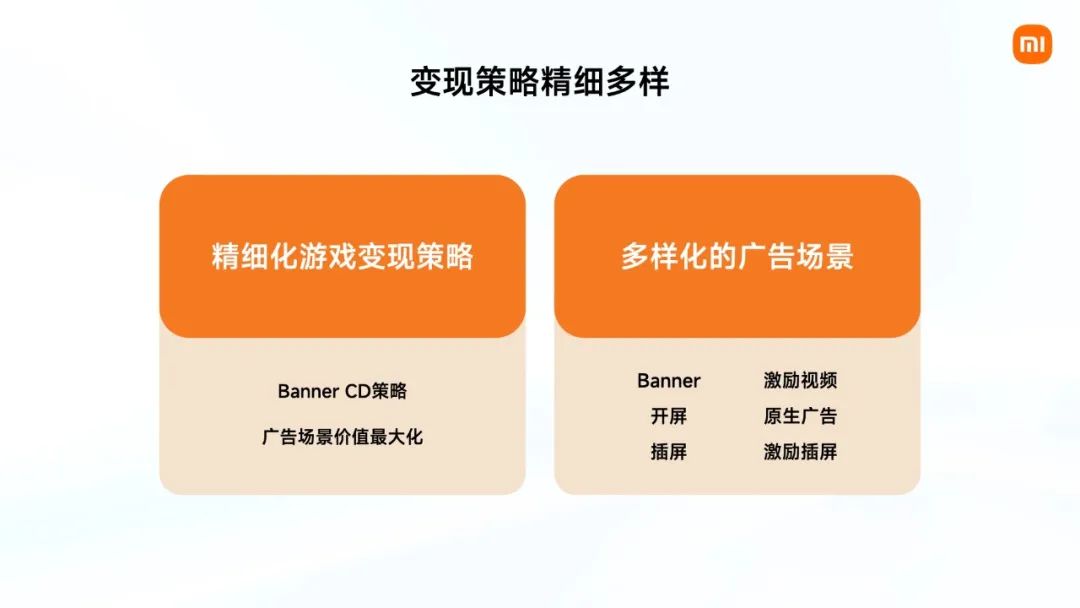 小米手机成长期营销策略_回顾小米手机的成长与市场策略_小米手机市场策略分析