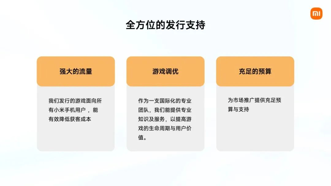 小米手机市场策略分析_小米手机成长期营销策略_回顾小米手机的成长与市场策略