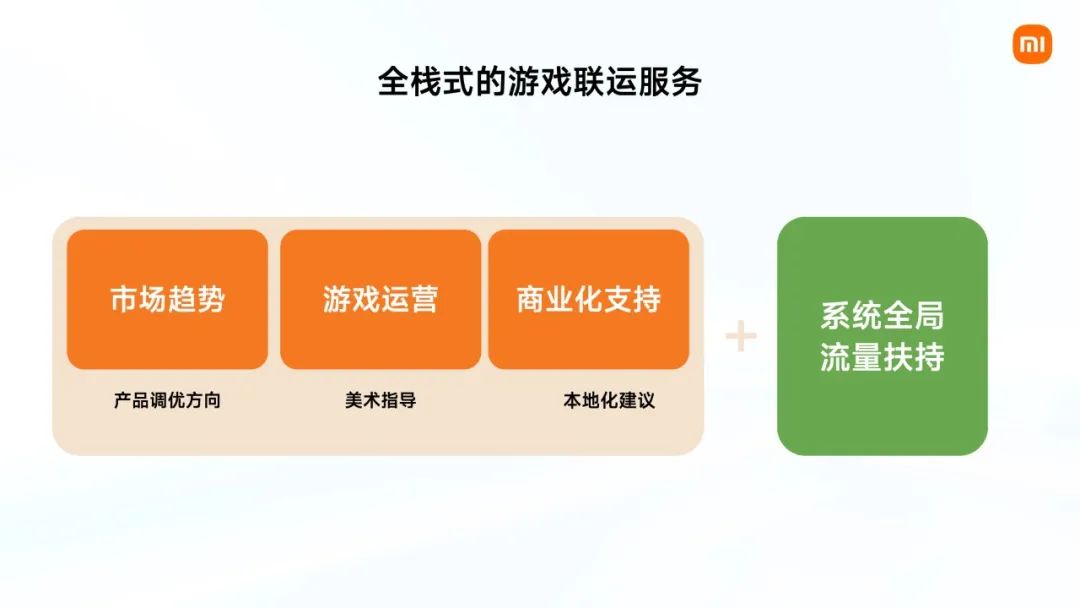 小米手机市场策略分析_小米手机成长期营销策略_回顾小米手机的成长与市场策略