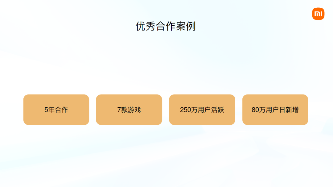 回顾小米手机的成长与市场策略_小米手机市场策略分析_小米手机成长期营销策略