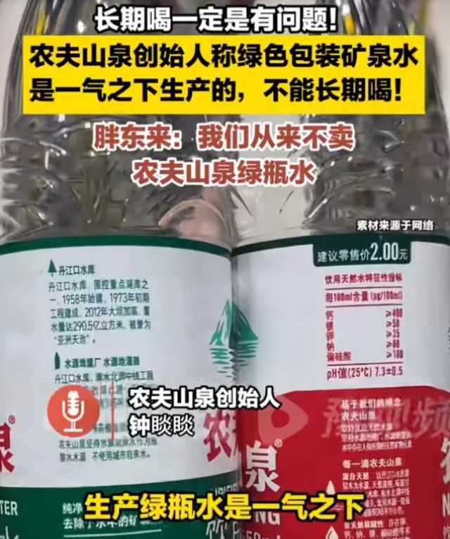 品质管理：胖东来严控每个环节_品质管理：胖东来严控每个环节_品质管理：胖东来严控每个环节