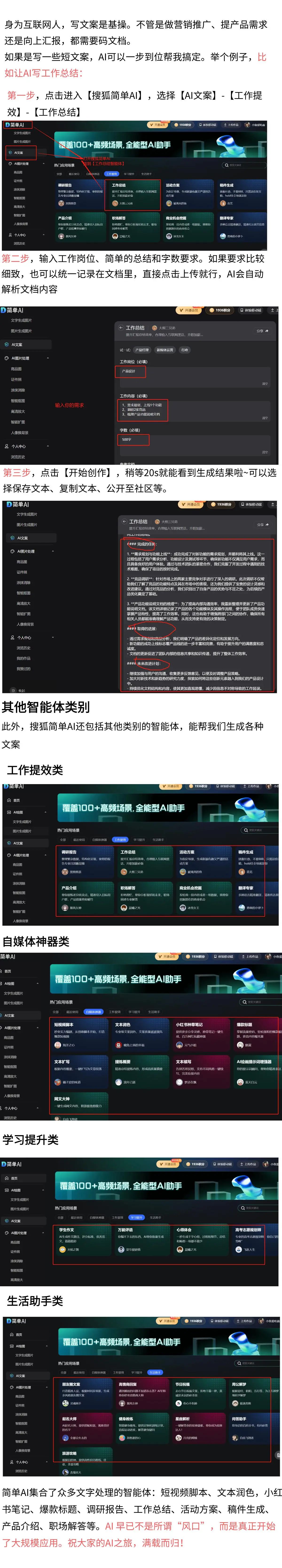 2025年2月25日华为手机概念股大涨2.77%，大富科技涨停20%领跑市场