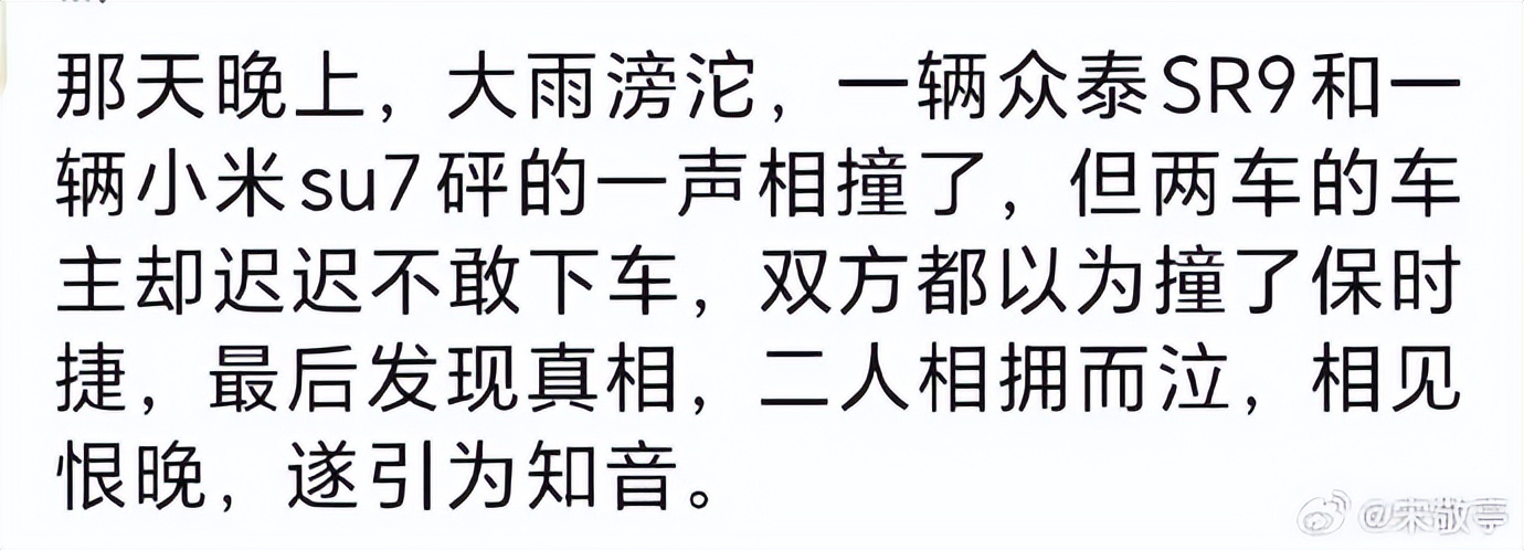 小米满意度调查_小米公司的客户满意度_小米汽车的市场策略与客户满意度